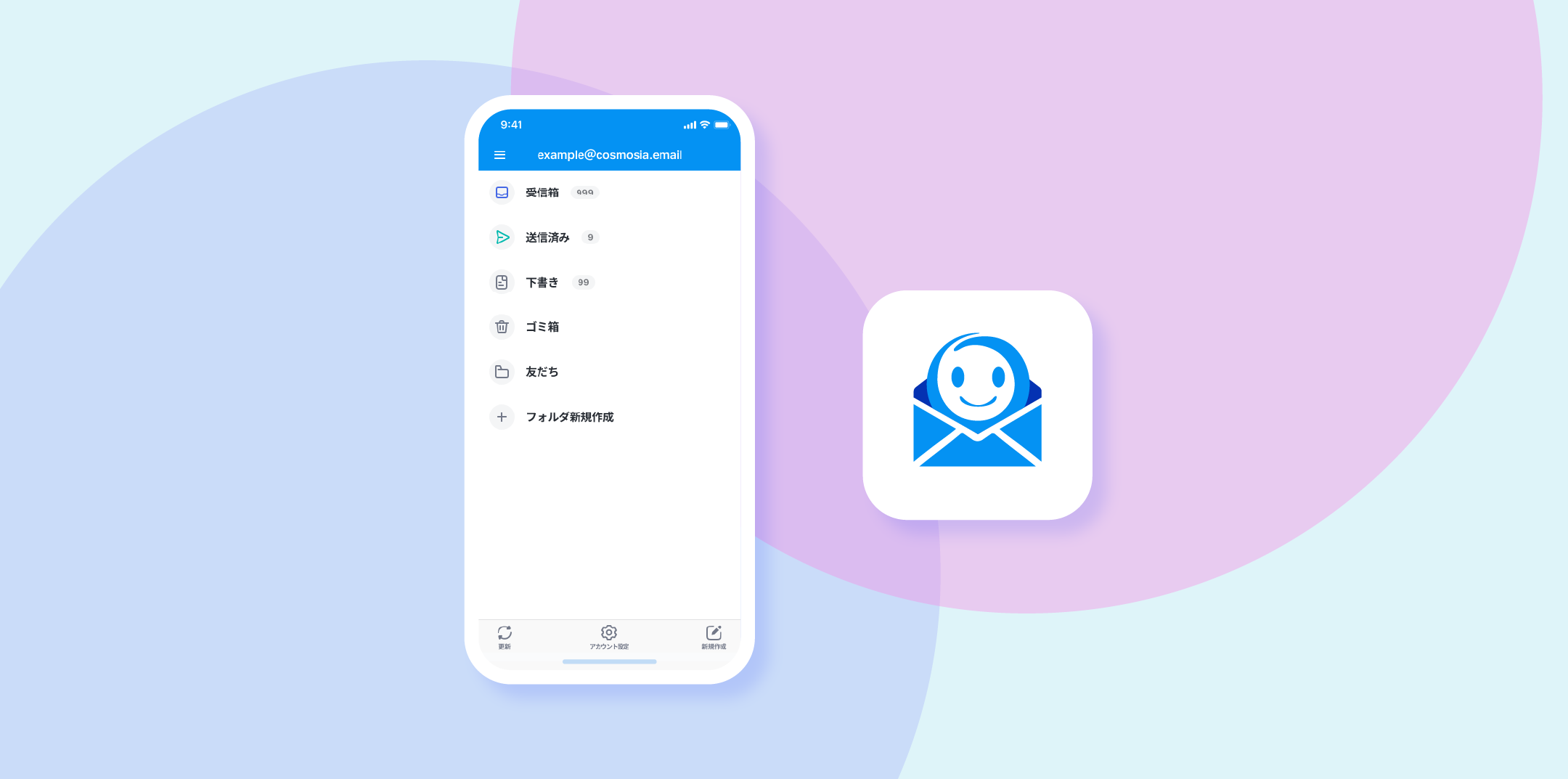 ドコモIphoneメールが届かない？2026年最新の解決・設定手順