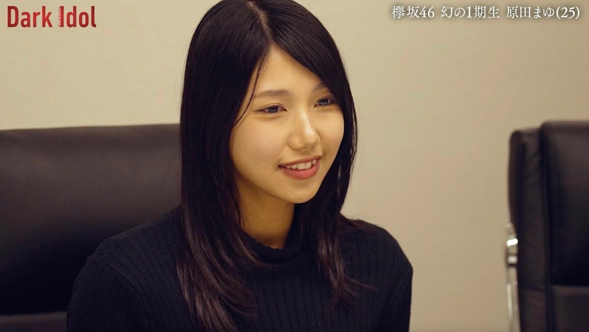 原田まゆプリクラ流出と脱退の真相｜元欅坂46の相手と現在を追う