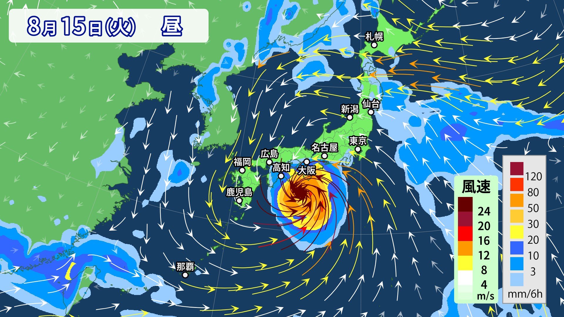 【2026年最新】猛烈な台風が近畿へ接近ー大阪府全域に警戒警報、交通網遮断と高潮への備え
