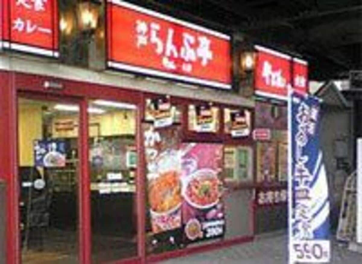 牛丼のらんぷ亭はなぜ消えた？閉店理由と買収劇・現在の姿を徹底解明