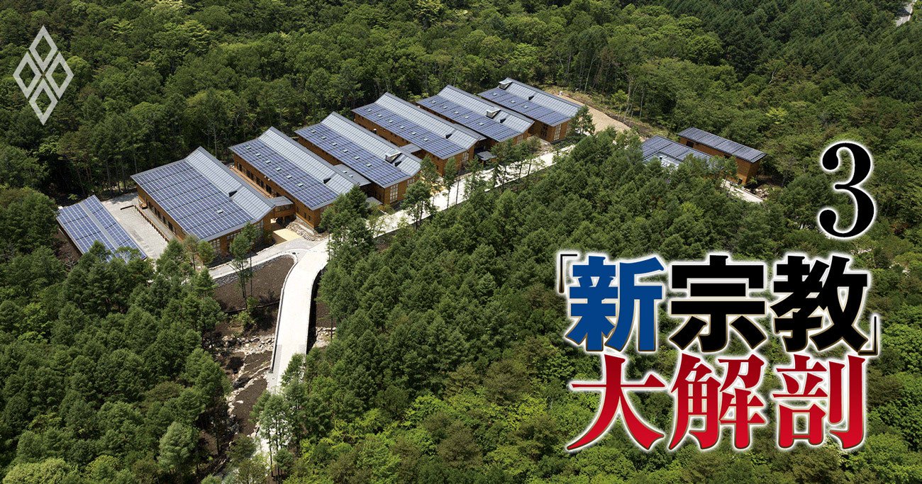 生長の家が分裂した真相とは？保守転換と著作権裁判、現在の対立を解説