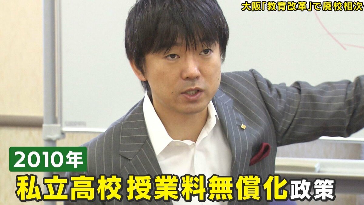 橋下徹の壮絶な生い立ちと父親の真相｜貧困から弁護士・政界への軌跡