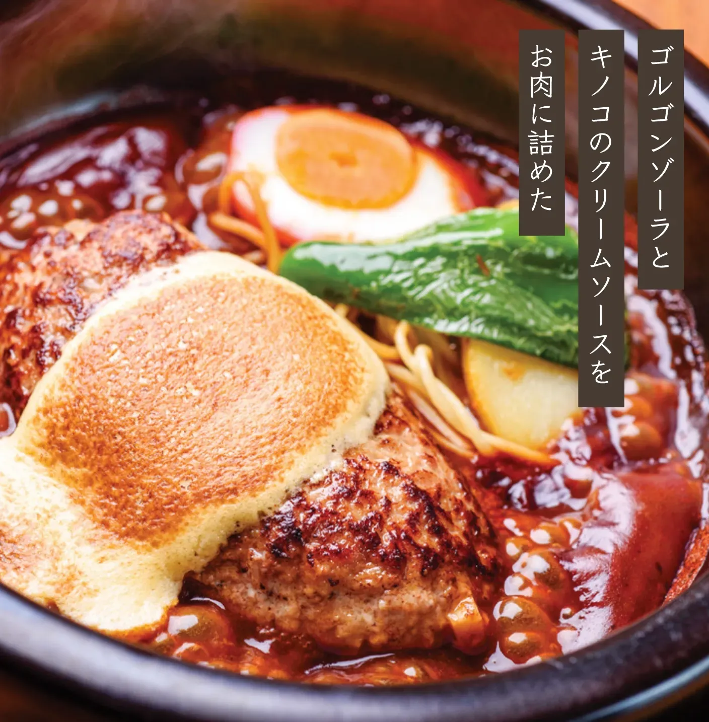 行列が絶えない「山本のハンバーグ」人気の裏側と改名理由を徹底取材