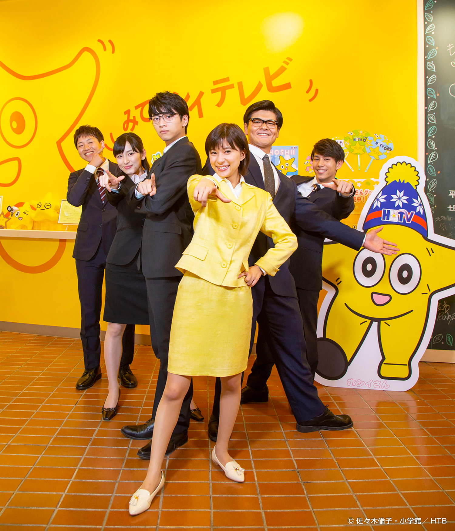 芳根京子主演『チャンネルはそのまま！』配信やロケ地・結末を徹底解説