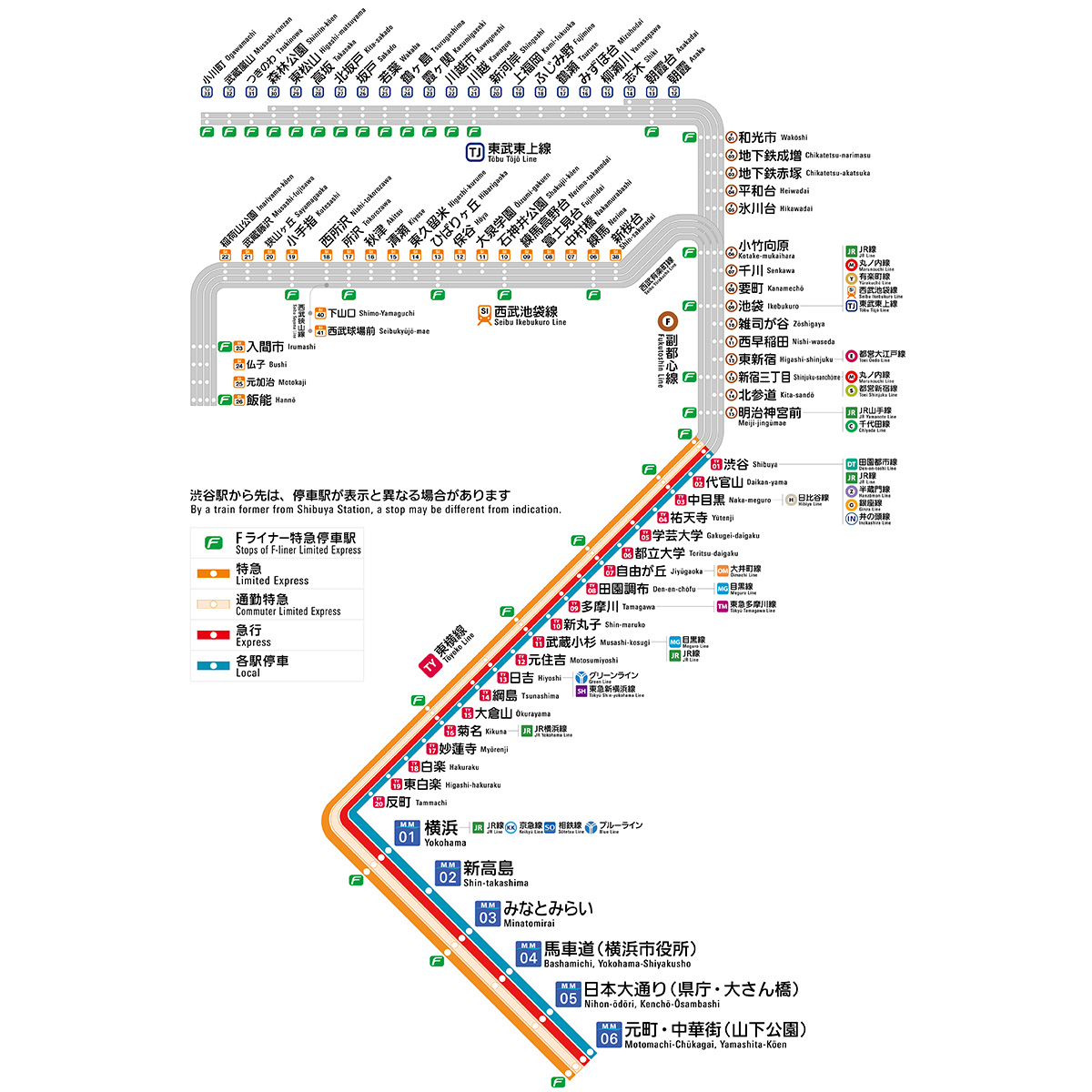 元町中華街行きの停車駅一覧！Fライナー・特急の通過駅と最短ルート