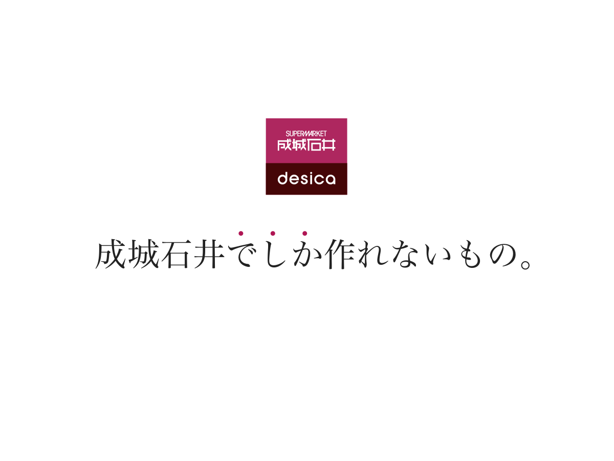 北都銀行の経営統合と金利引き上げ！住宅ローンと融資戦略の真相