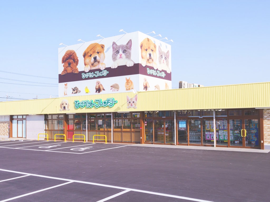 ひごペットフレンドリー田原本店を徹底調査！評判と料金の真相