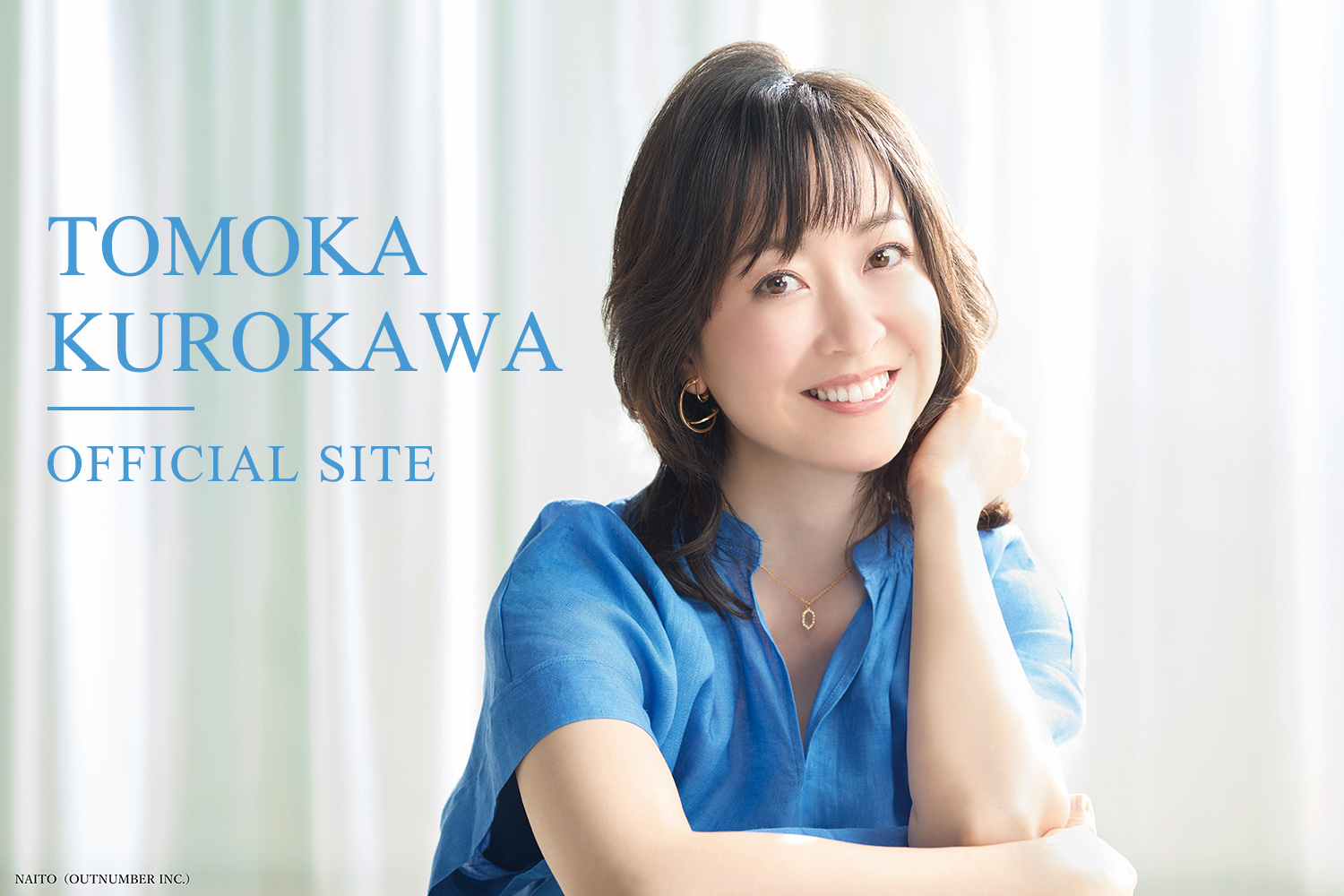 黒川智花の現在は？結婚した夫の職業や子供の噂、名作の軌跡を追う