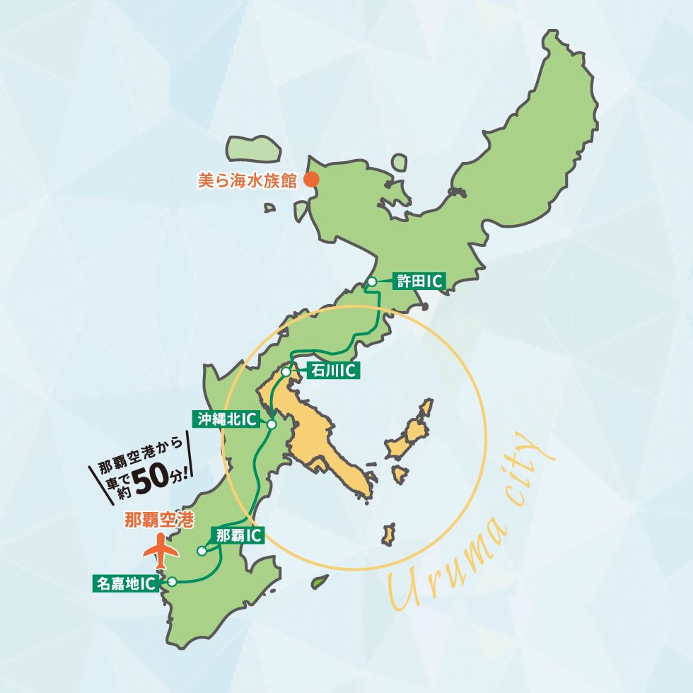 沖縄県うるま市が選ばれる理由！観光・治安・移住のリアルを徹底検証