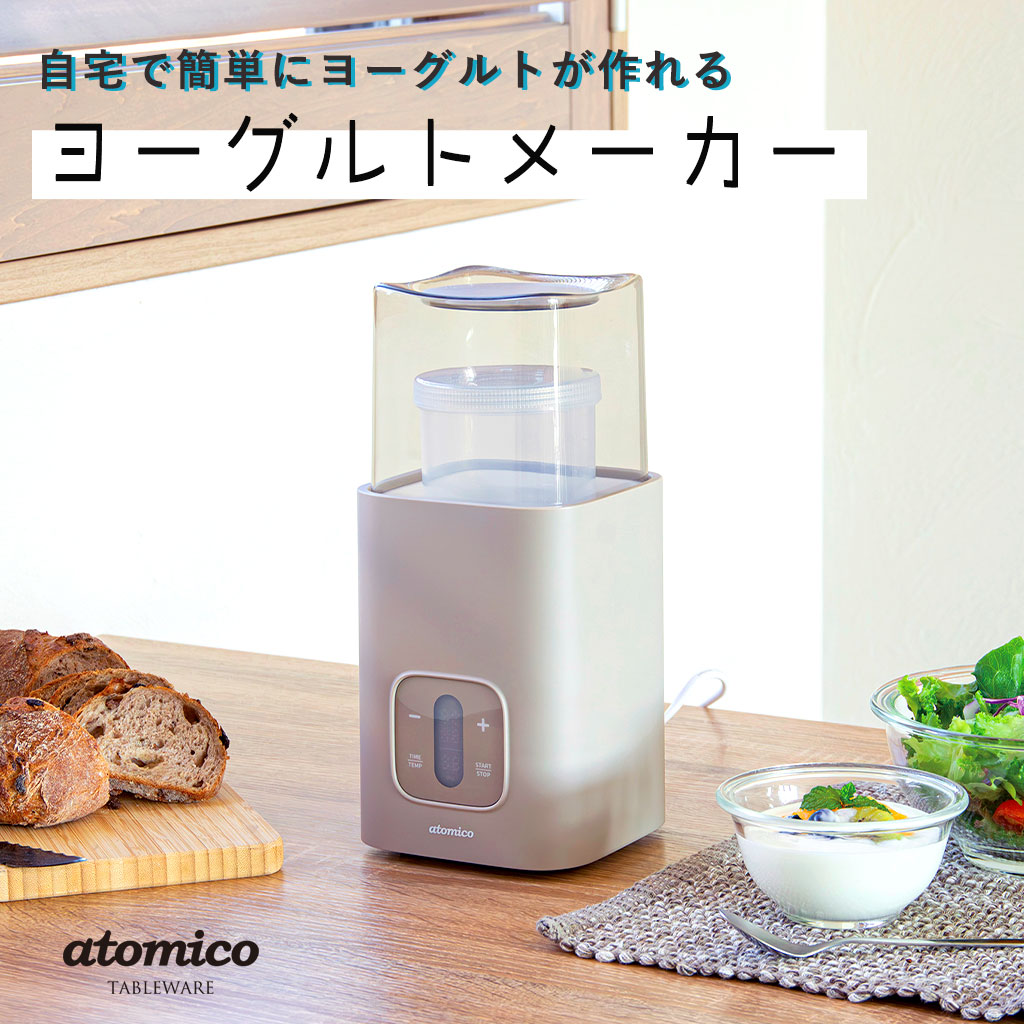 ヨーグルトを作る機械は本当に節約になる？R-1増殖の真相と最新比較