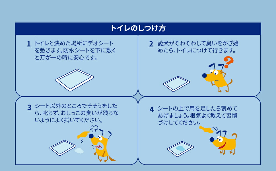 【緊急警告】「犬 トイレ シート 食べる」事故が多発する盲点と、2026年最新の獣医療が鳴らす警鐘