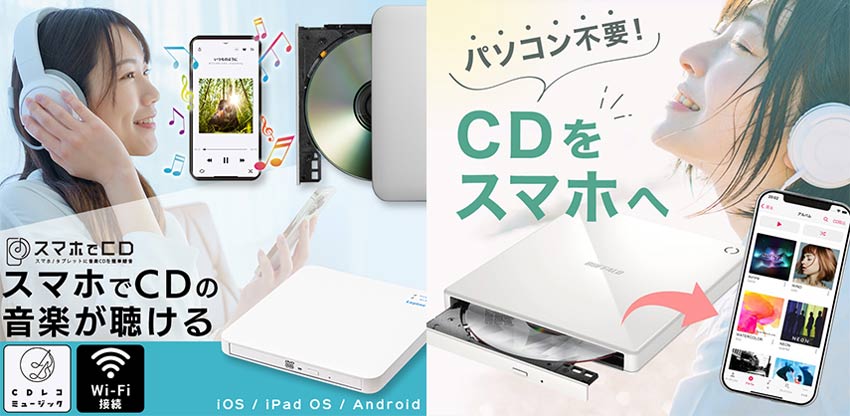 【動画まとめ】 Cd スマホ に 取り込む ファン必見の最新情報 #938