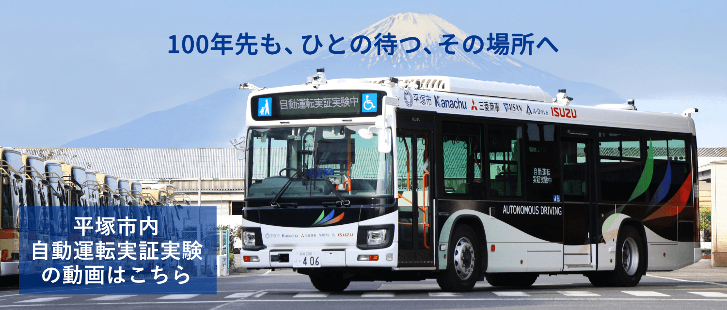 神奈中バス2026年問題の真相｜減便と運賃改定の裏で起きている異変