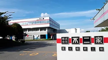 【画像あり】 株式 会社 不二家 埼玉 工場 最新出演情報まとめ #967