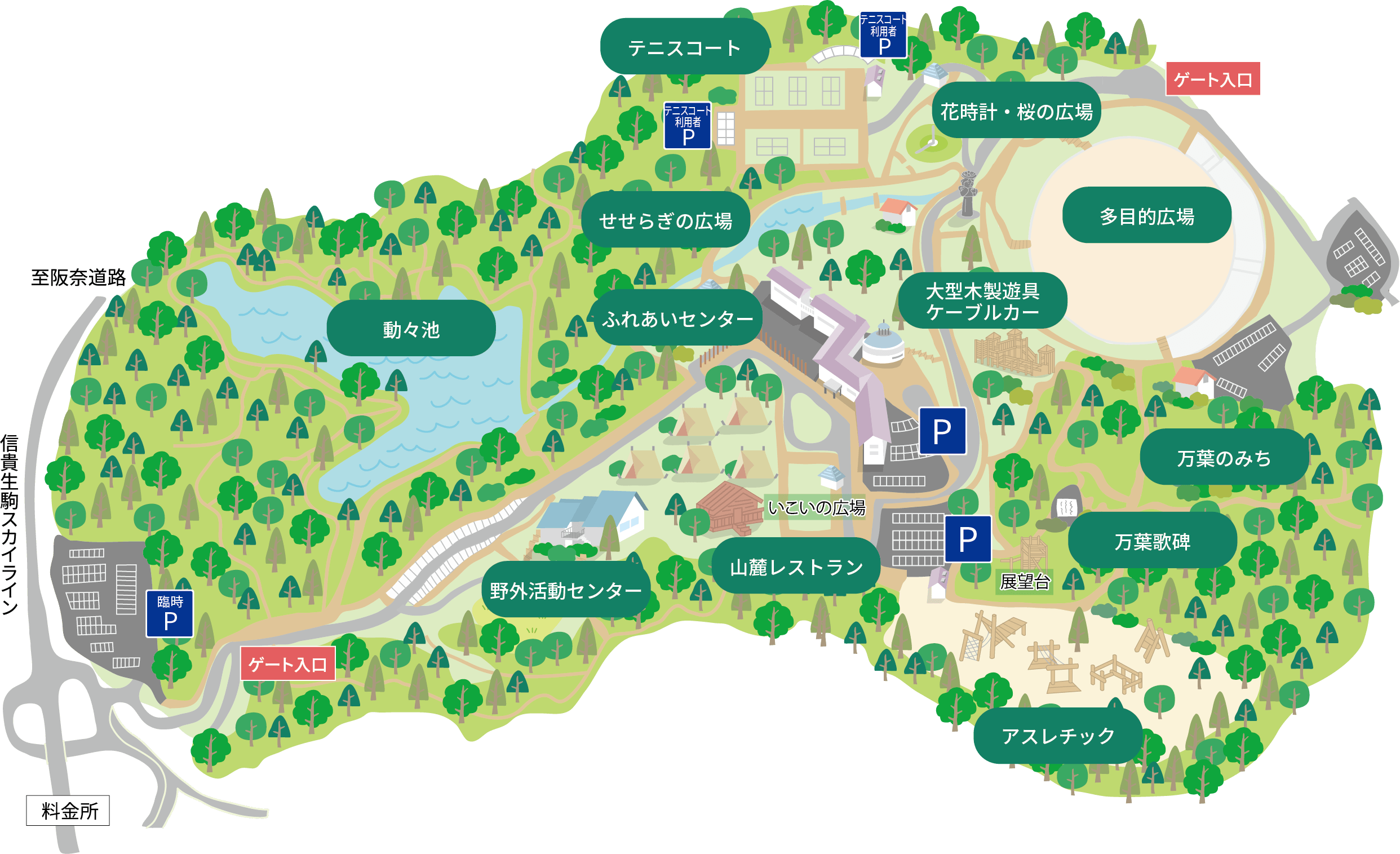 生駒山麓公園を完全攻略！混雑回避の穴場ルートと最新施設情報