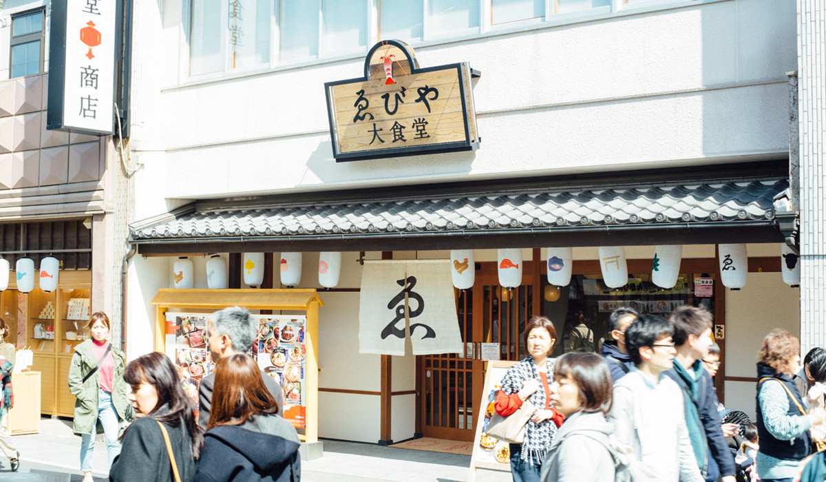 伊勢神宮・ゑびや大食堂の混雑攻略！松阪牛＆海鮮丼の評判を徹底調査