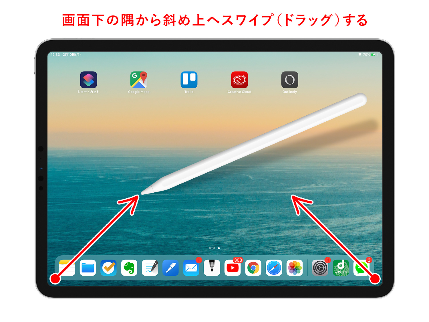 Ipadスクショ完全解説【2026】撮り方・保存先から裏ワザまで網羅