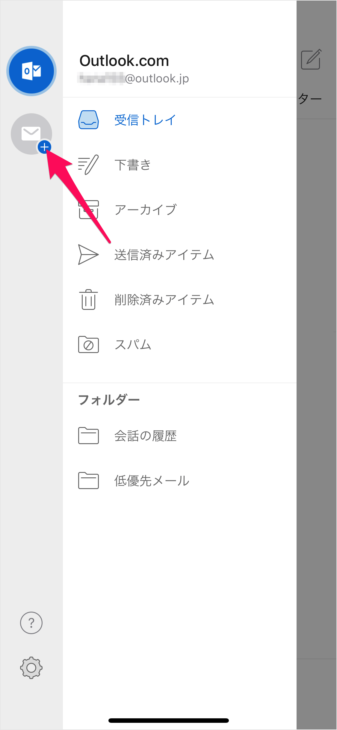 OutlookでIcloudメールが送受信できない？原因と最新設定手順