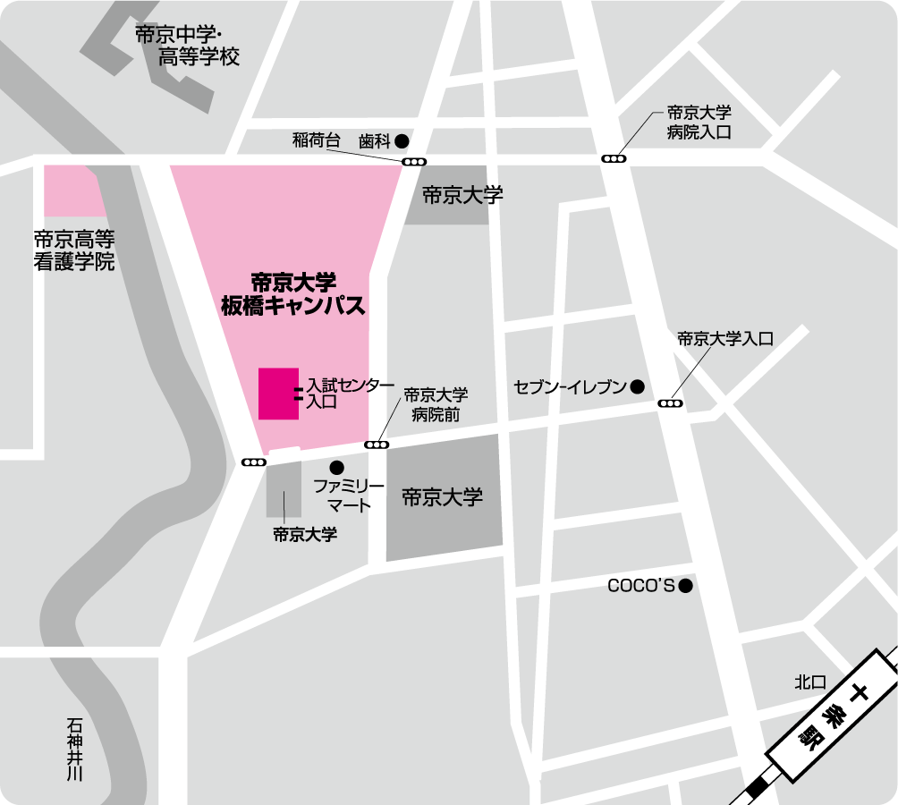 帝京大学板橋キャンパスのリアルな評判！医学部拠点の真相を徹底解剖