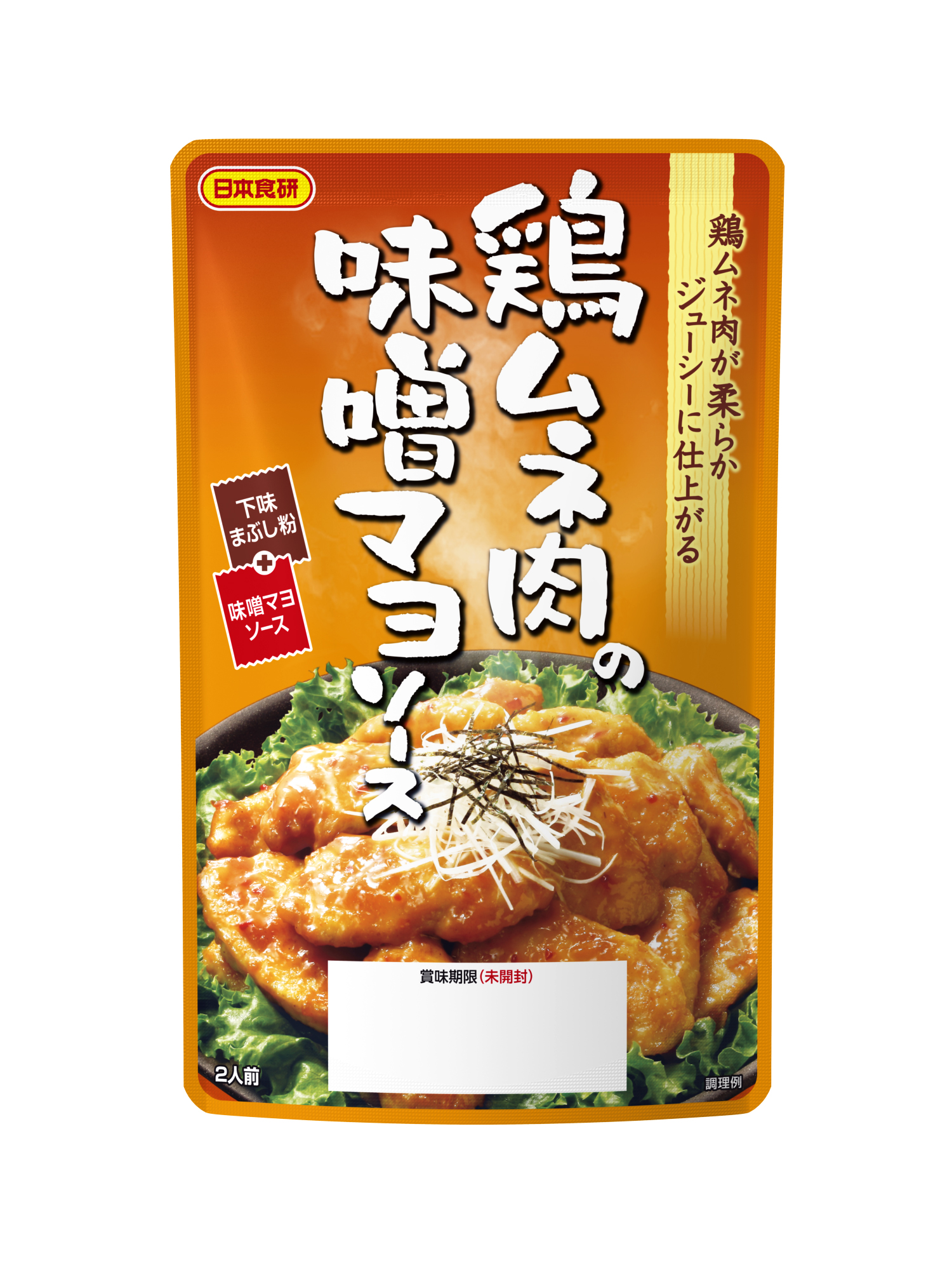 鶏胸肉が驚くほど柔らかい！味噌マヨの黄金比と極上プロ技レシピ