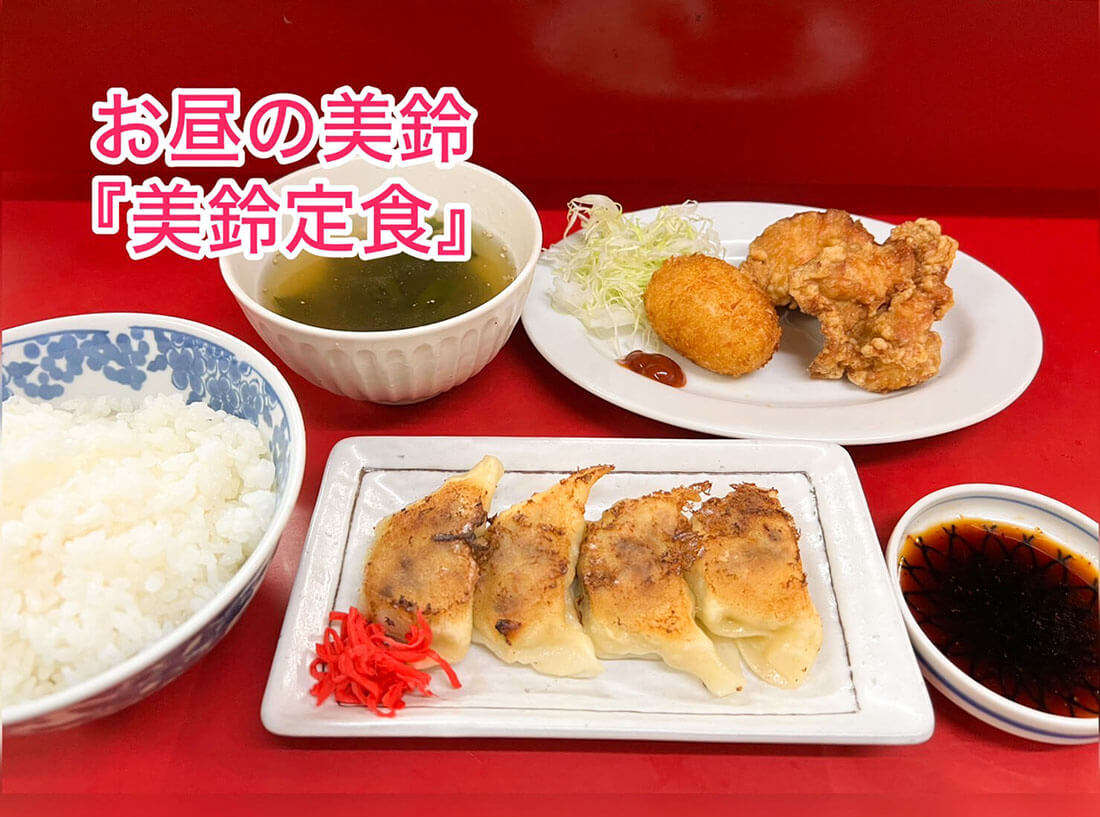 伊勢名物ぎょうざの美鈴！大行列の理由と名物メニュー・通販を徹底解説
