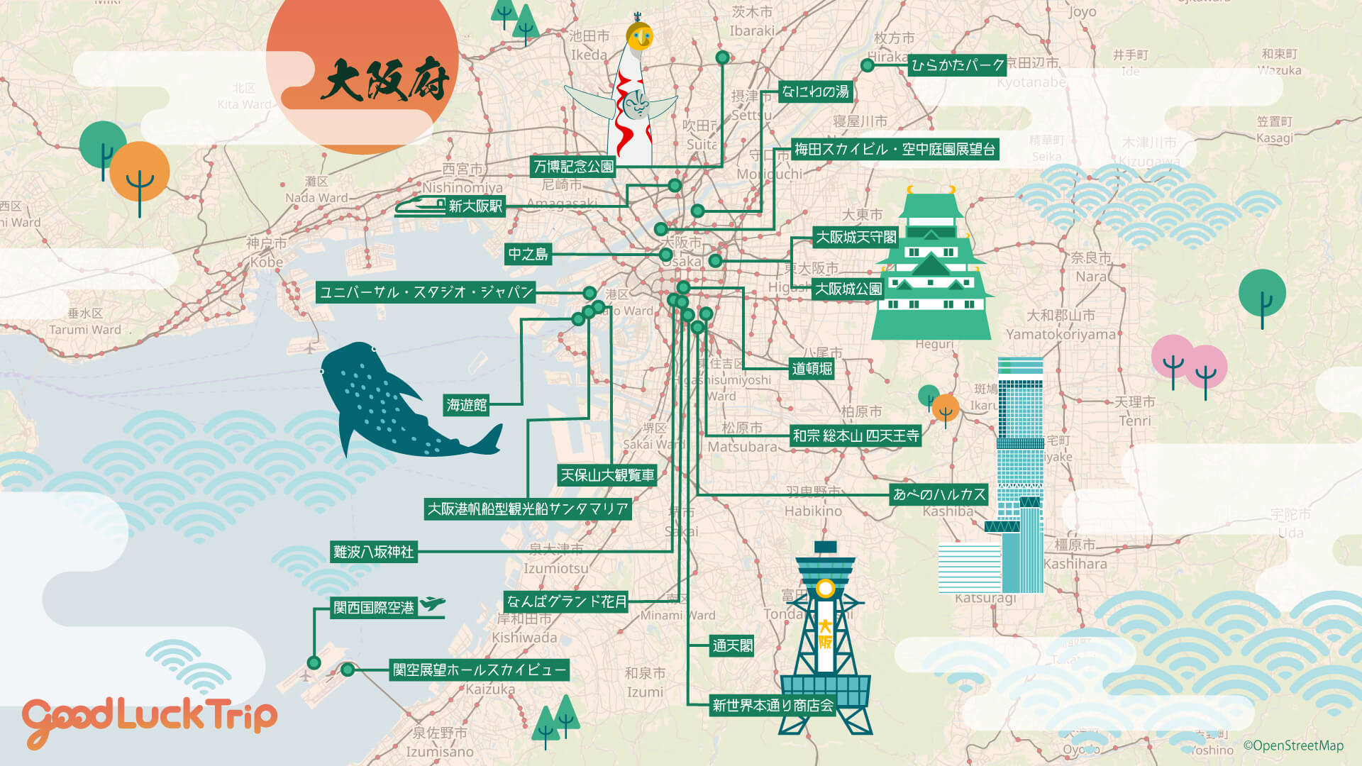 大阪城ホールイベント完全攻略2026！座席・見え方と混雑回避術