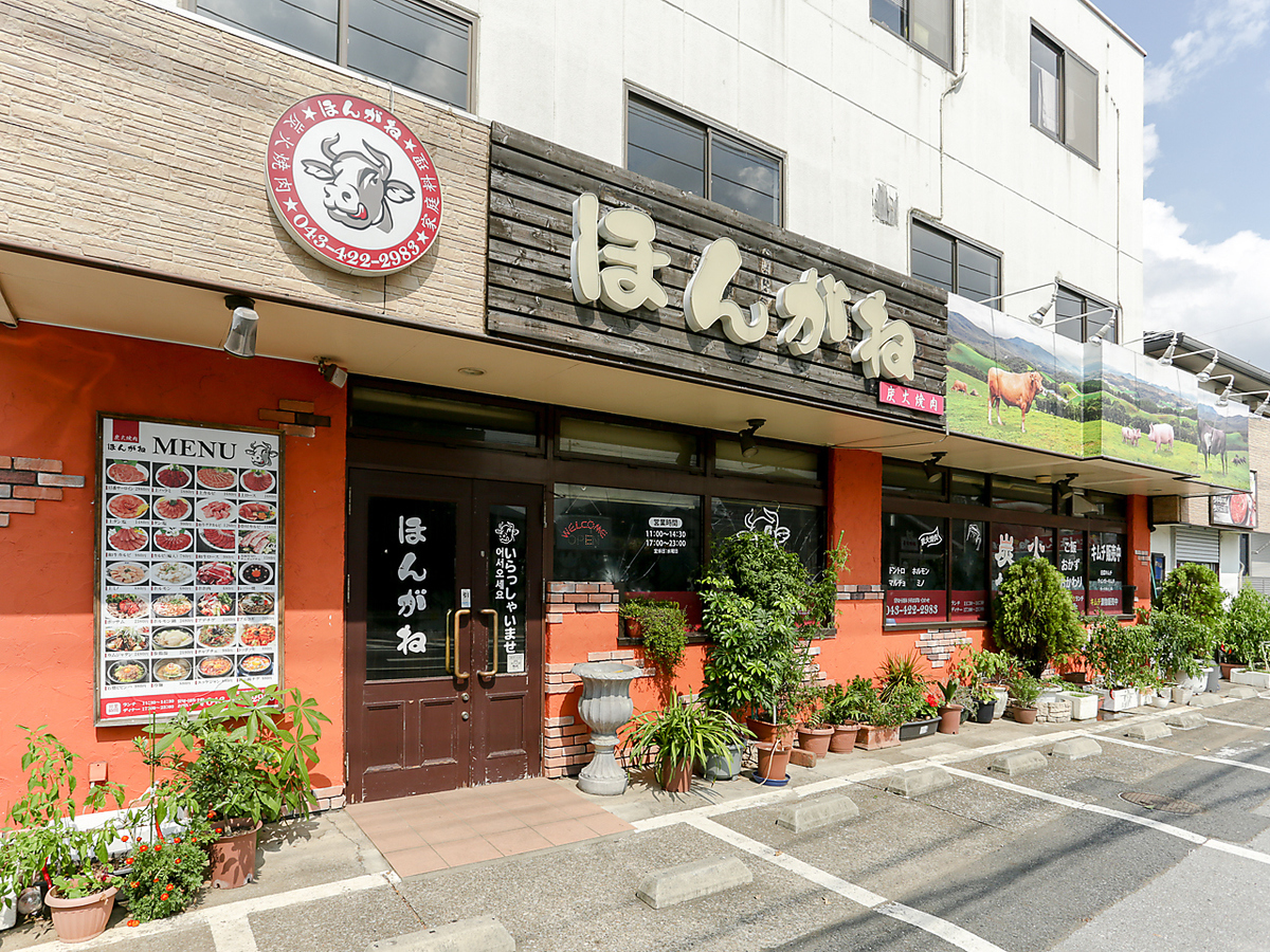 四街道「ほんがね」の真相と経緯｜事件の背景と2026年現在を追う