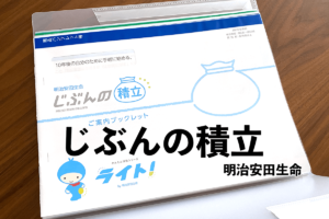 【まとめ】 じ ぶん の 積立 販売 停止 インスタライブ最新動画 #767