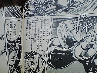 飛び散る汁と格闘しない！劇的にむきやすくなる「はっさくの切り方」新常識と、無駄のない裏ワザ
