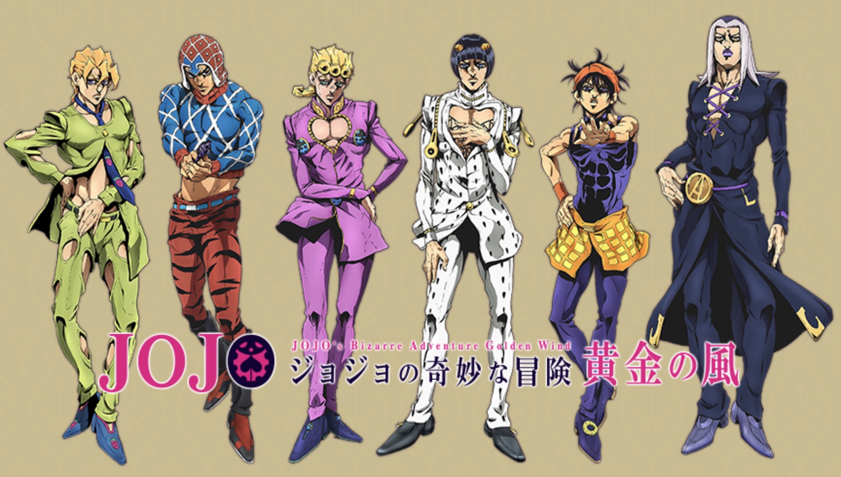 ジョジョ立ち5部を徹底解剖！元ネタのハイブランドとポーズのコツ