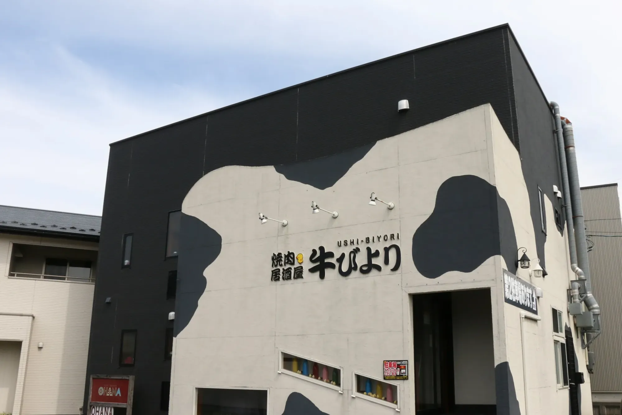 敦賀の焼肉「牛びより」徹底解剖！絶品ランチと食べ放題のコスパ検証