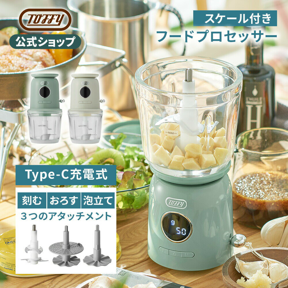 玉ねぎのすりおろしをミキサーで！辛味や苦味を防ぐ裏ワザと絶品活用術