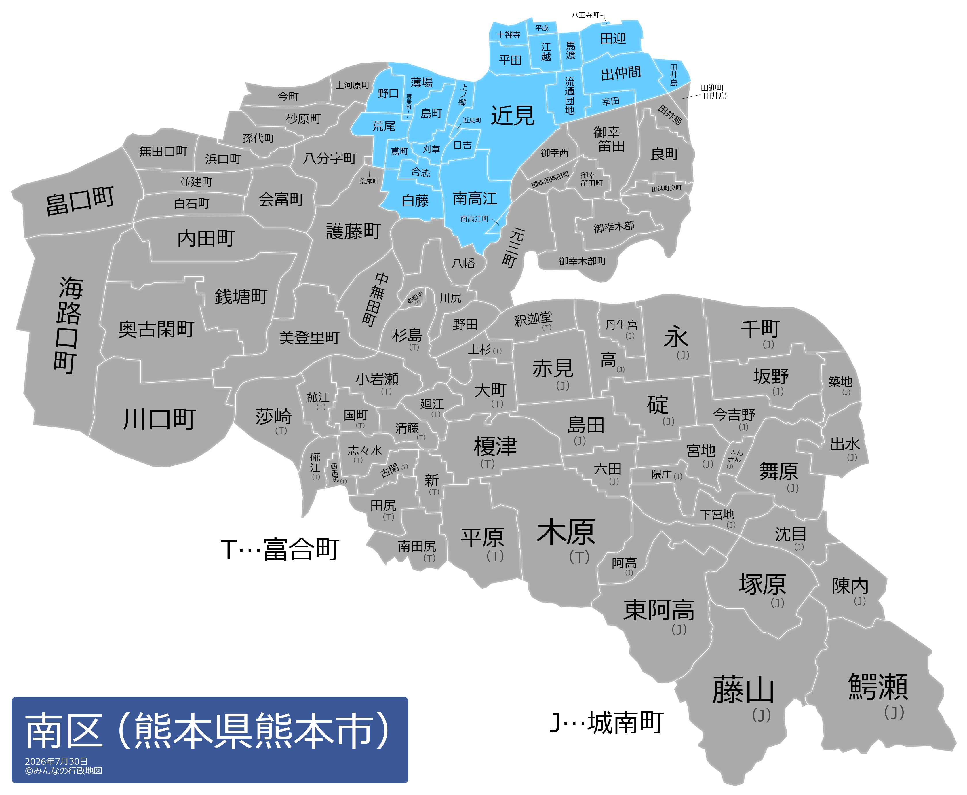 熊本市南区の住みやすさと治安評判！家賃相場や再開発の実態を徹底解剖