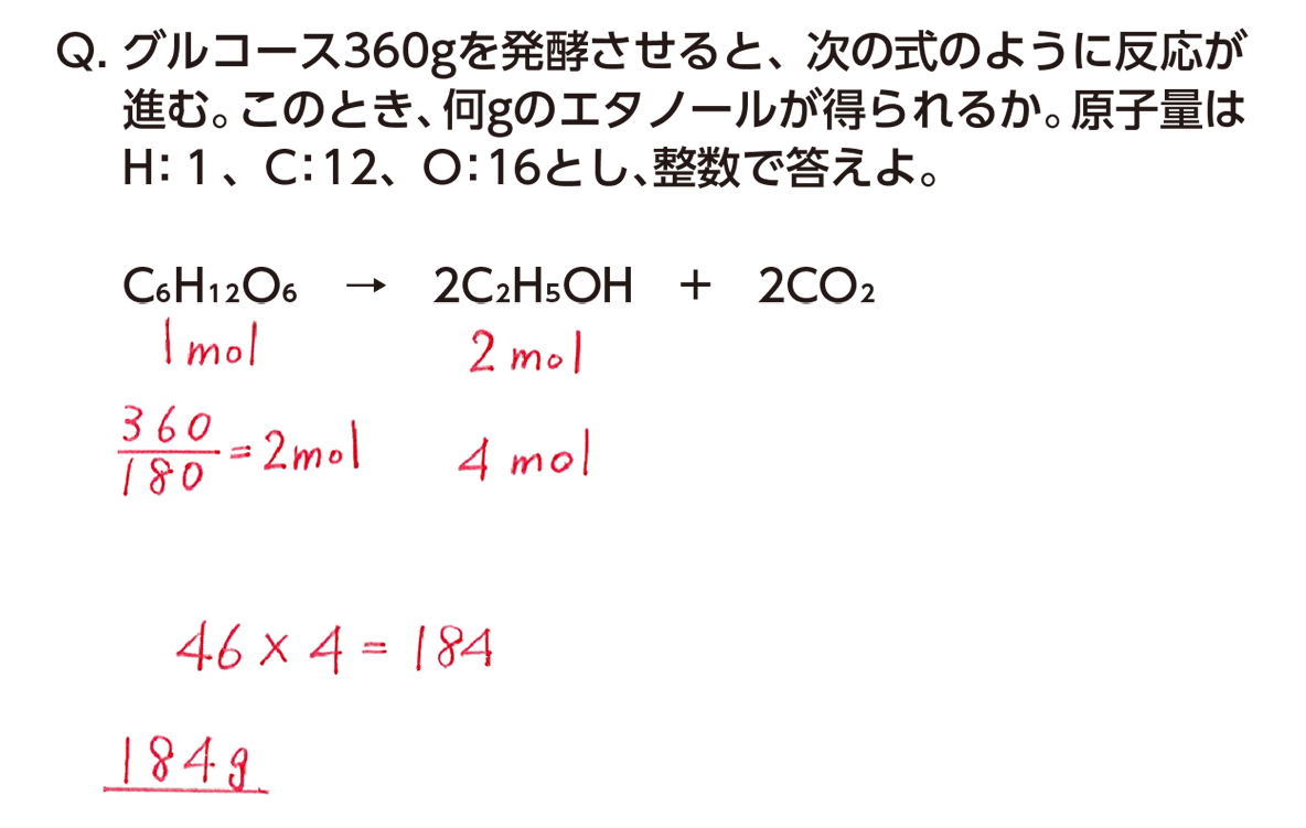 アルコール発酵の反応式と仕組みを解明！Atp収支や乳酸発酵との違い