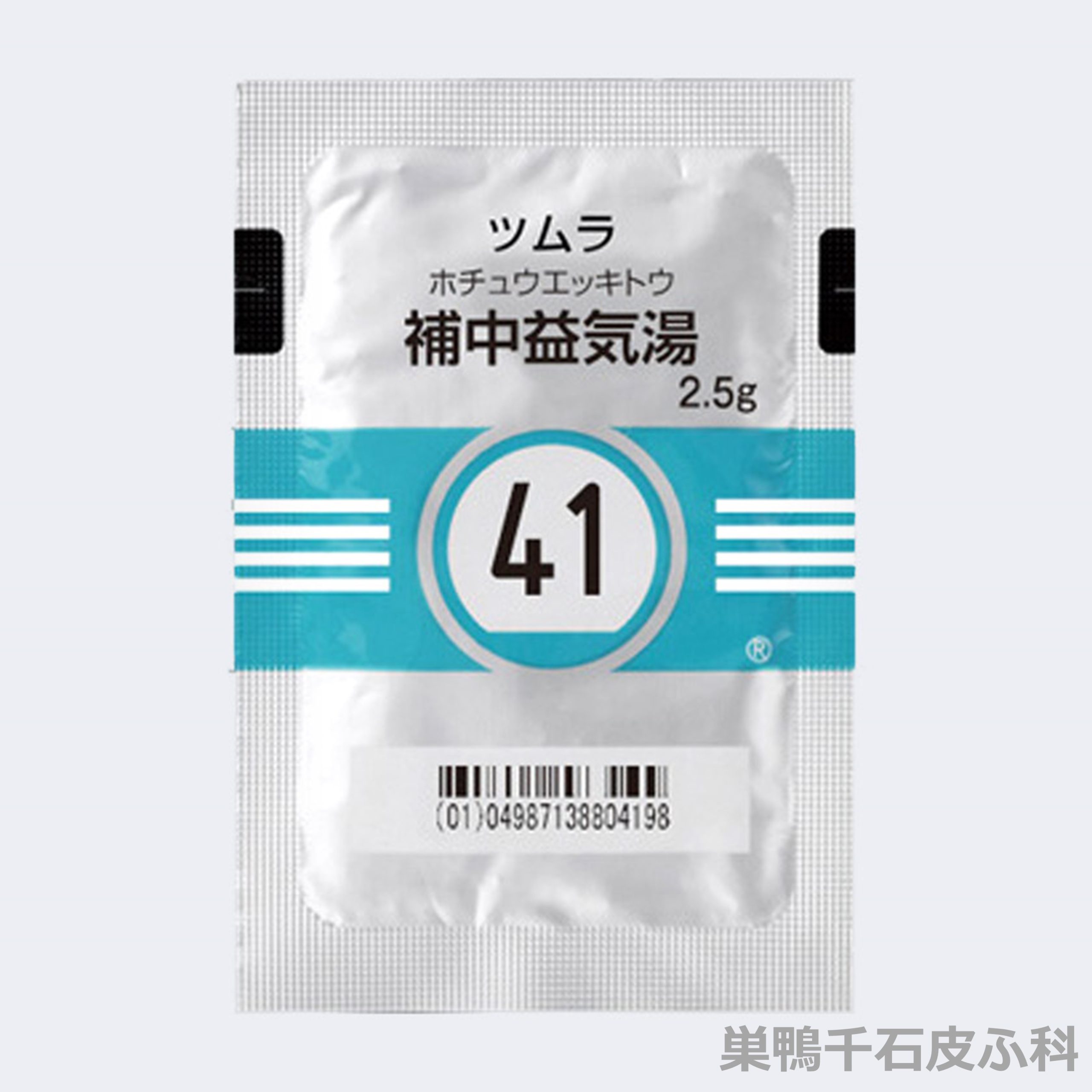だるさに効く補中益気湯の効果と副作用！太る噂の真相と正しい飲み方