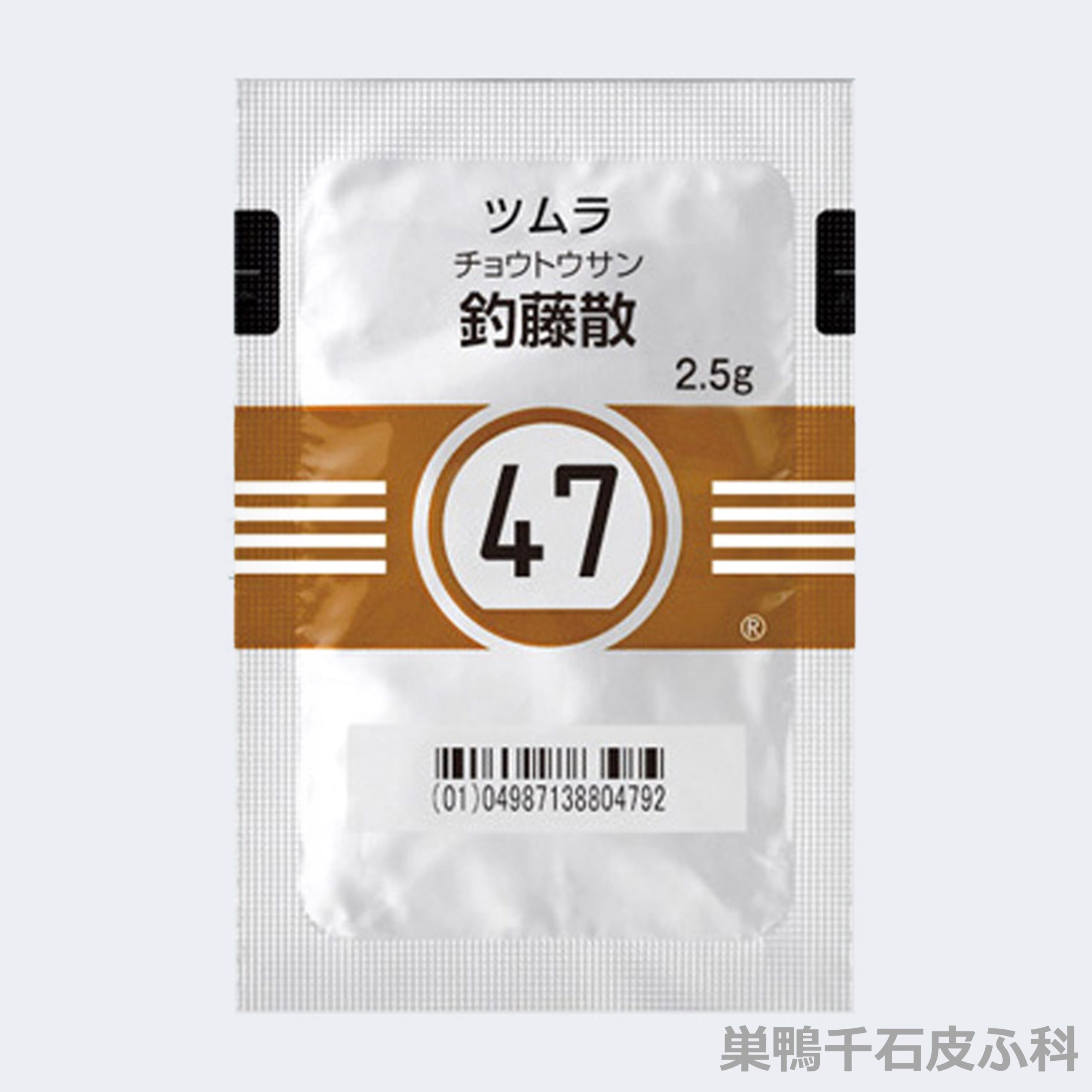 釣藤散はなぜ現代に再評価されるのか｜頭痛・肩こり・高血圧への効果と服用前に知るべきリスク