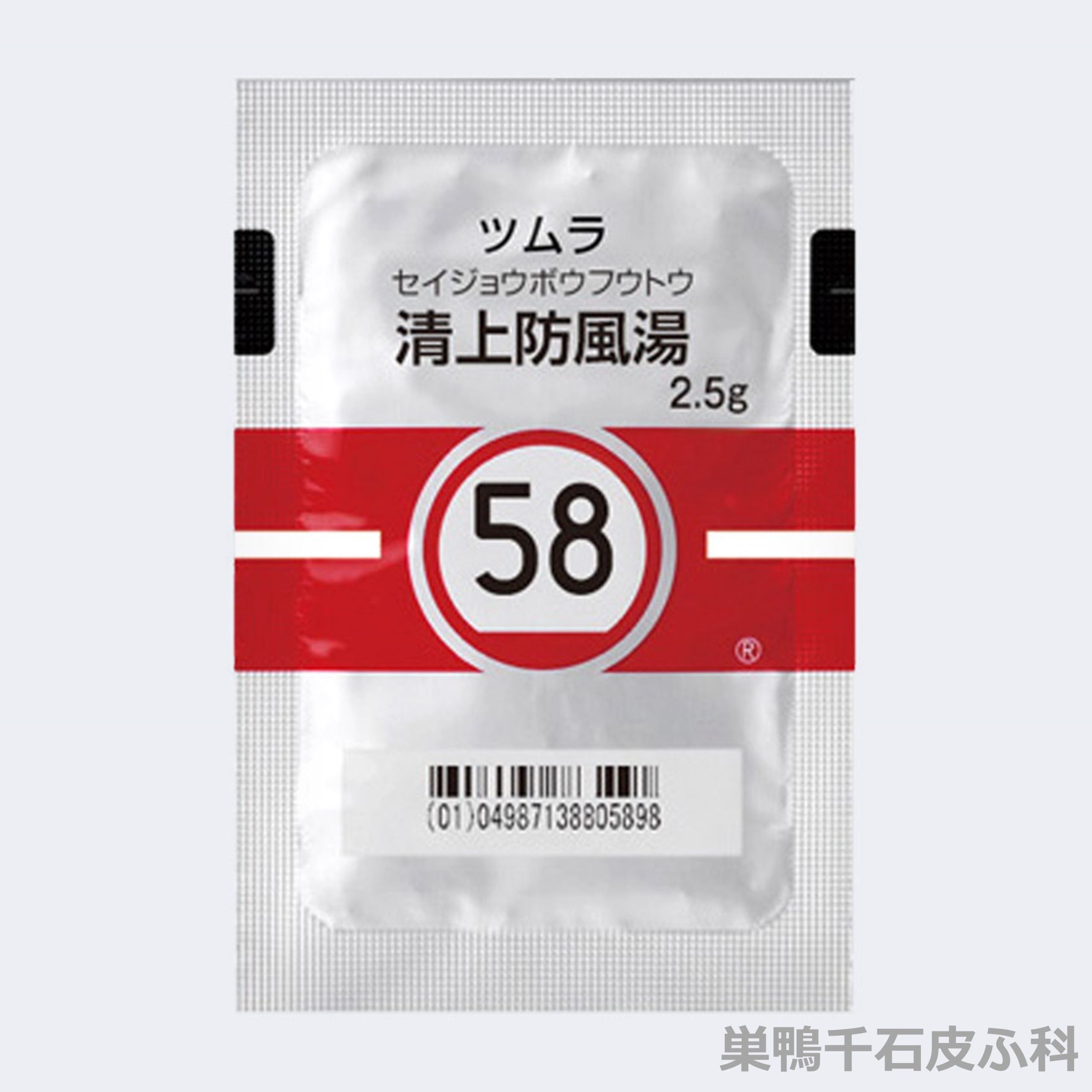 清上防風湯の効果を徹底検証｜顔の赤み・大人ニキビに効く？飲み方と盲点を専門解説