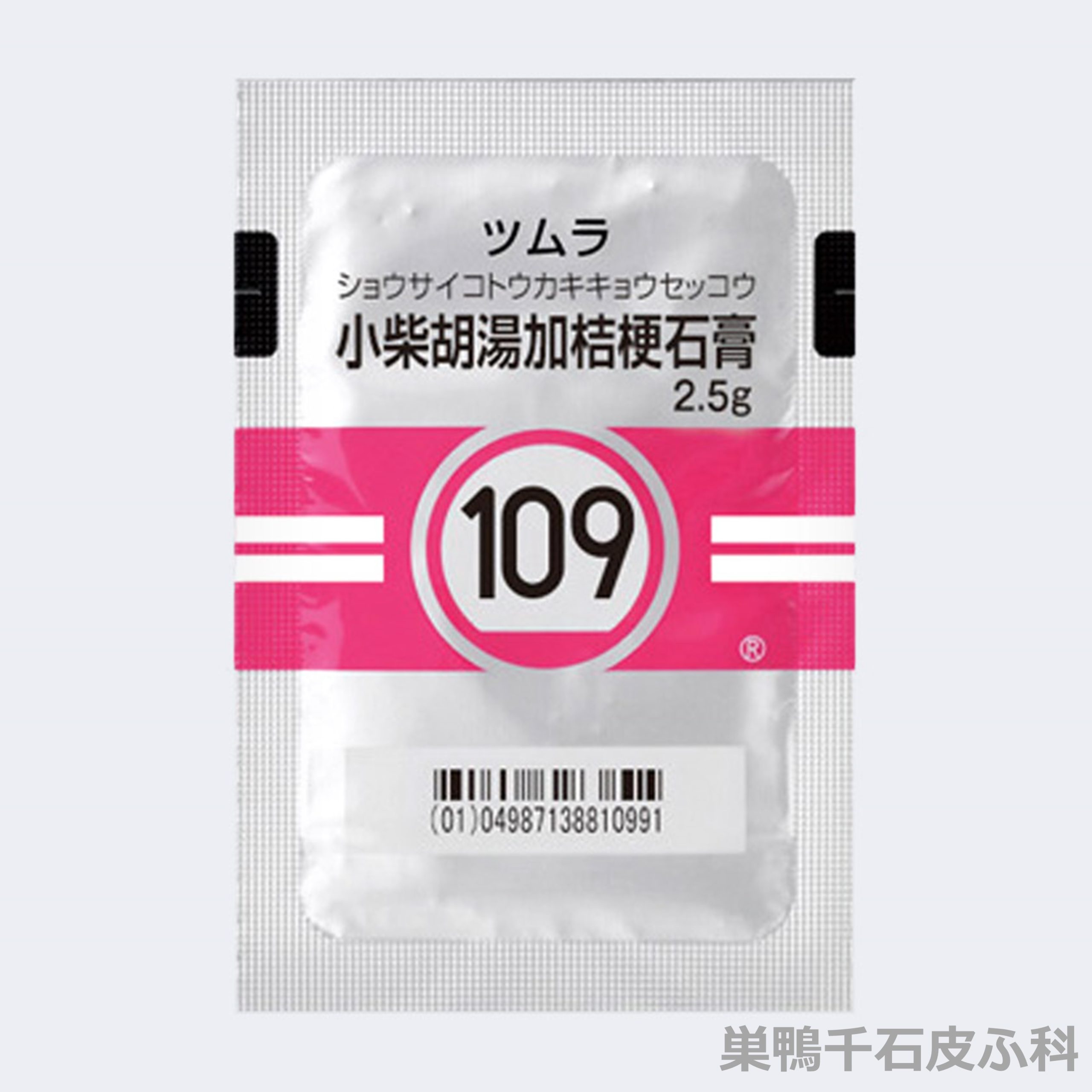 ツムラ109番小柴胡湯加桔梗石膏の効果｜喉の激痛や扁桃炎を鎮める真実