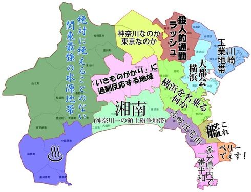 【インスタ画像】 横浜 市 区 カースト Tiktok話題の動画 #647