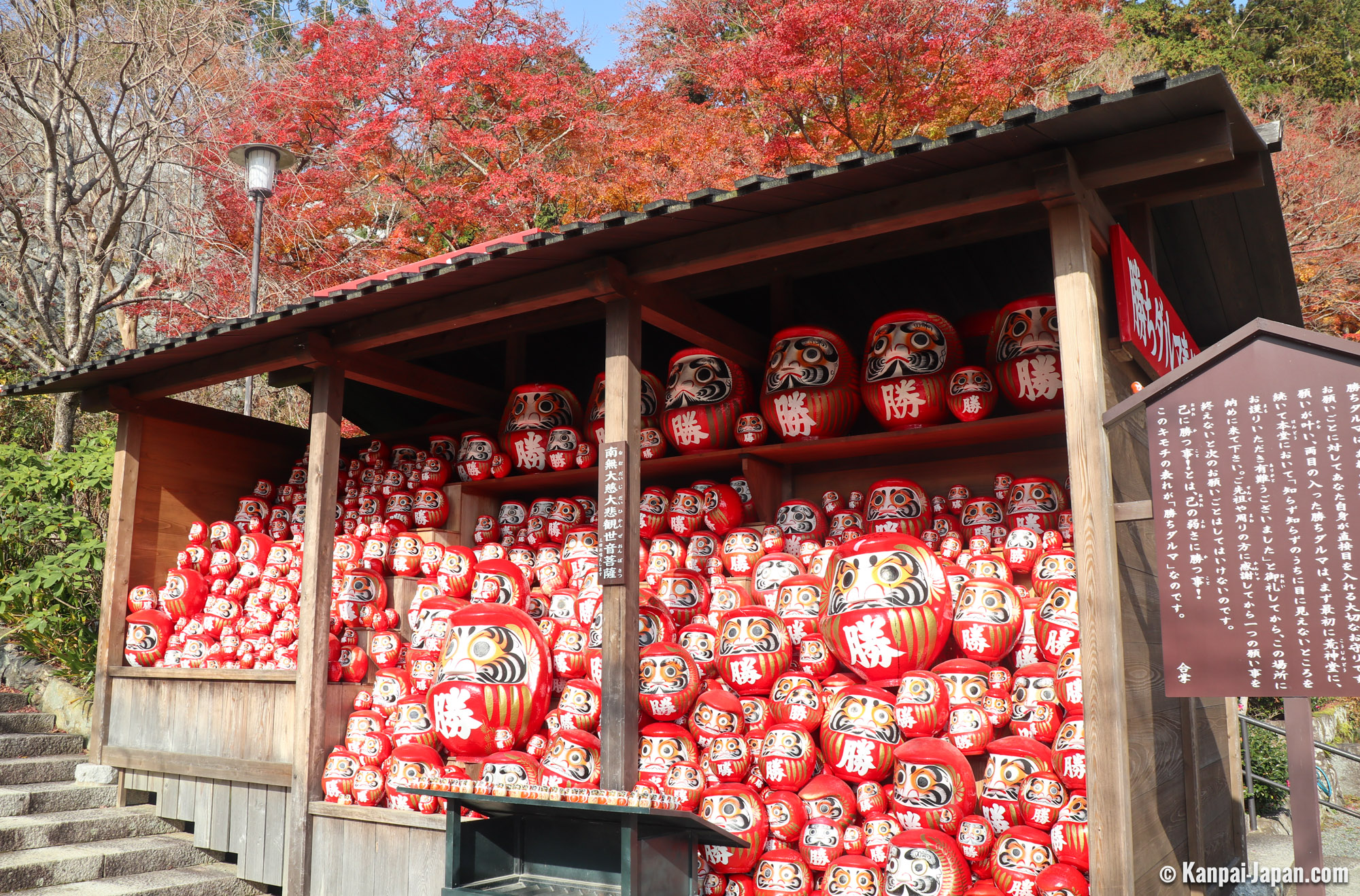 大阪だるま寺・勝尾寺の真相｜勝ちダルマの真価と2026年最新攻略法