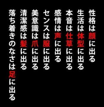 【動画まとめ】 性格 は 顔 に 出る 2026年最新芸能速報 #971
