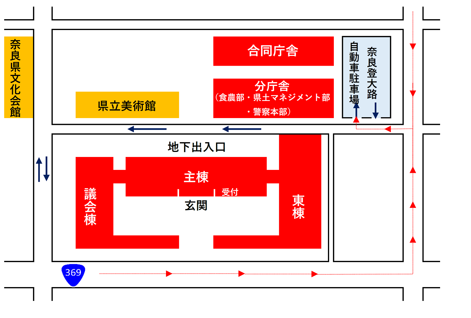 奈良県庁駐車場の土日無料は廃止？2026年最新料金と混雑回避術