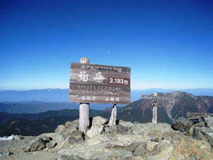 【画像あり】 日本 で 2 番目 に 高い 山 2026年最新芸能速報 #991