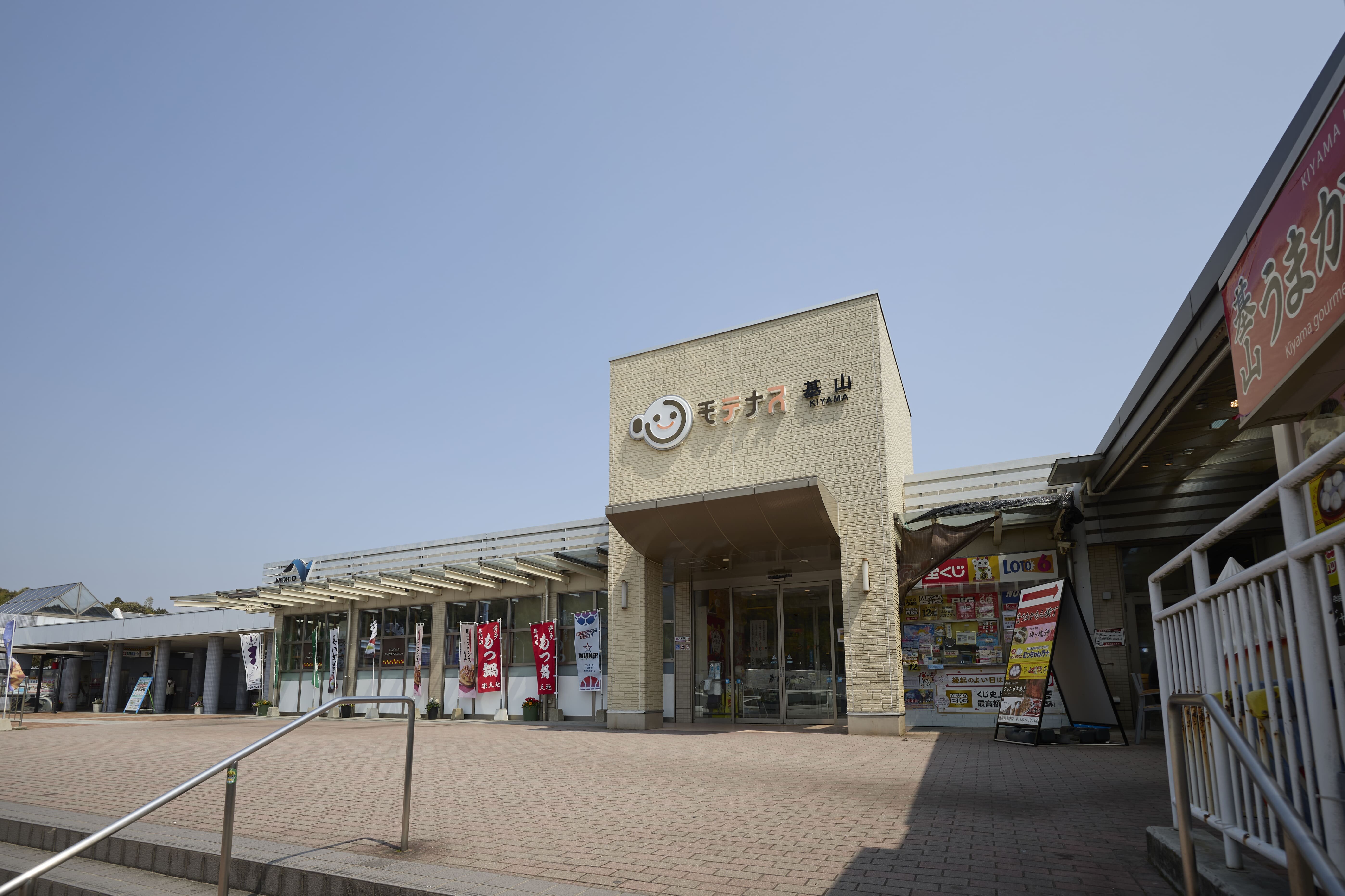 基山Pa下りの肉うどんが愛される理由とは？2026年最新完全攻略