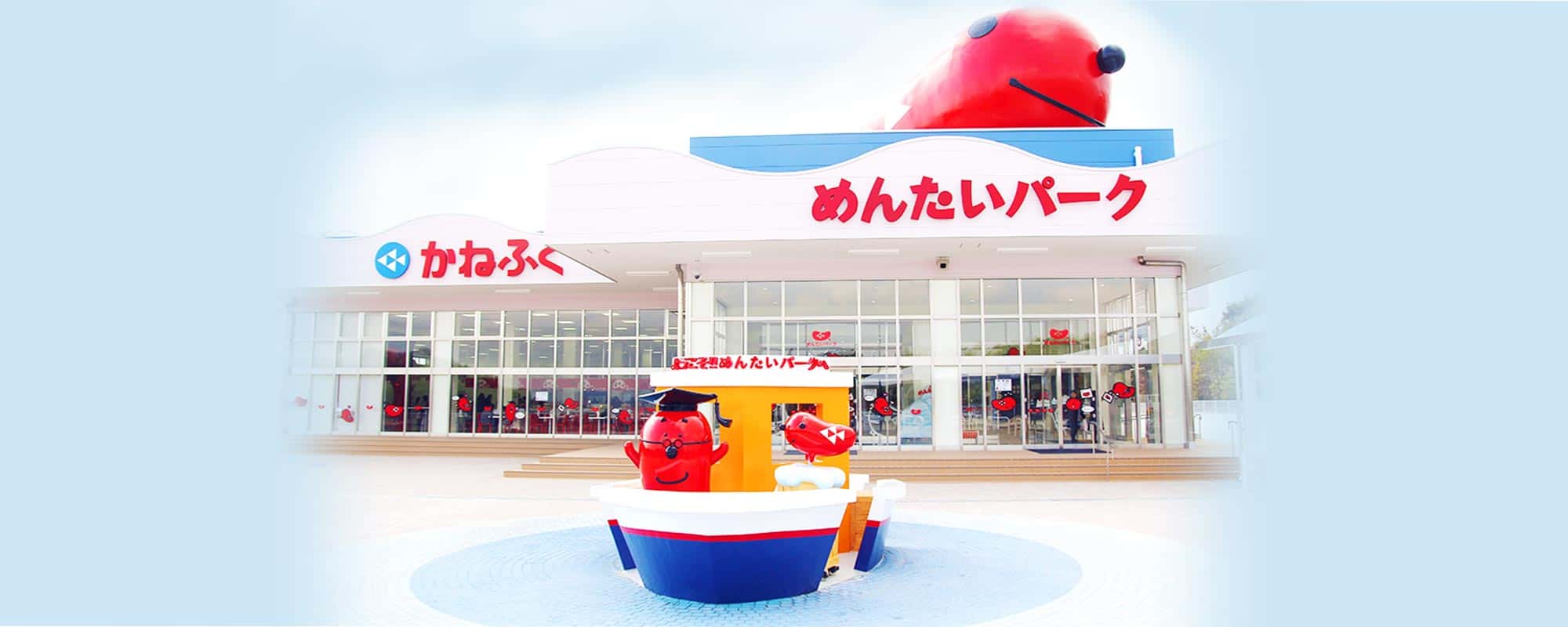 めんたいパーク神戸三田が人気を集める理由とは？見どころ徹底解剖