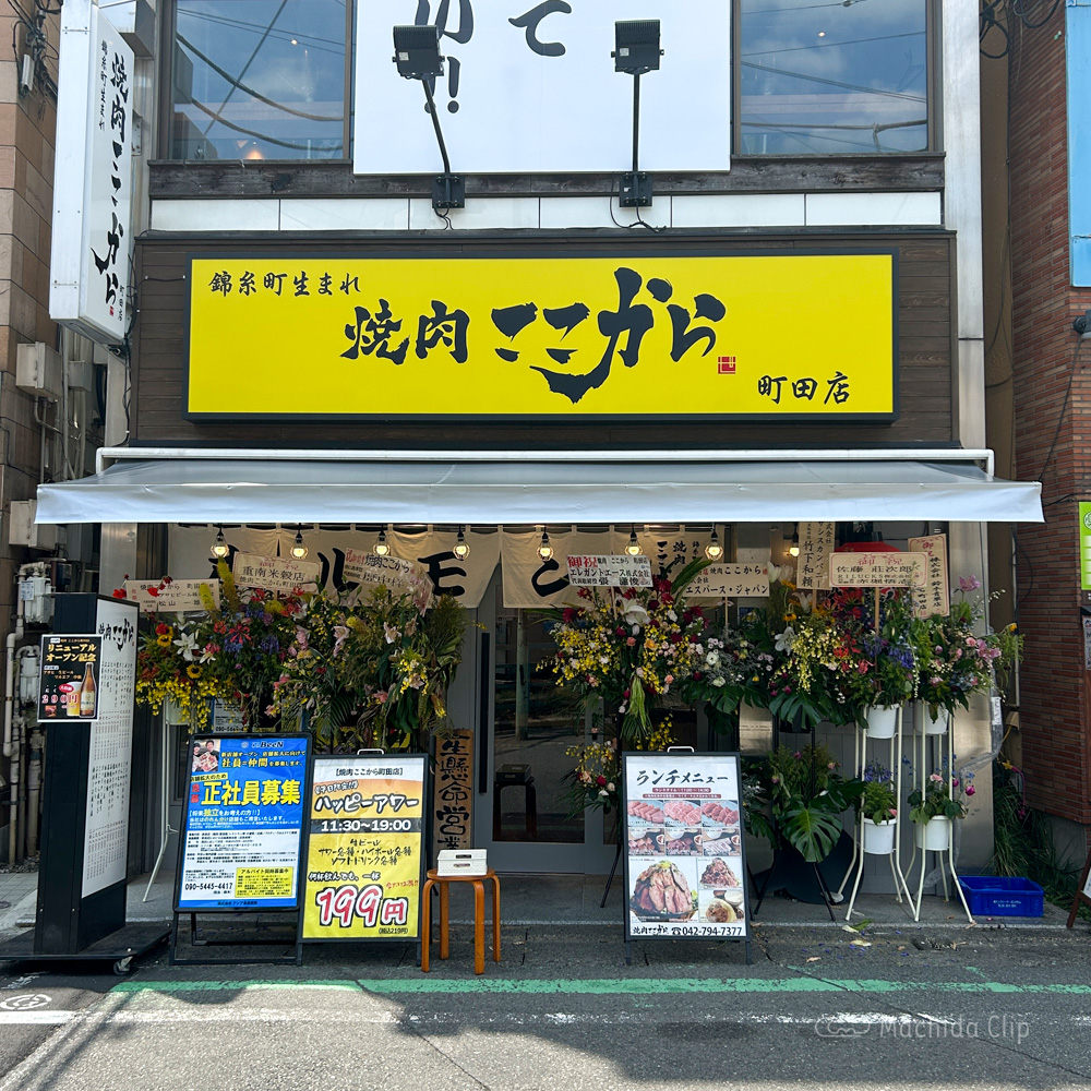 【2026年版】「現在地」から極上の一皿へ。最新Ai位置検索とスマート外食が変える街歩きの常識