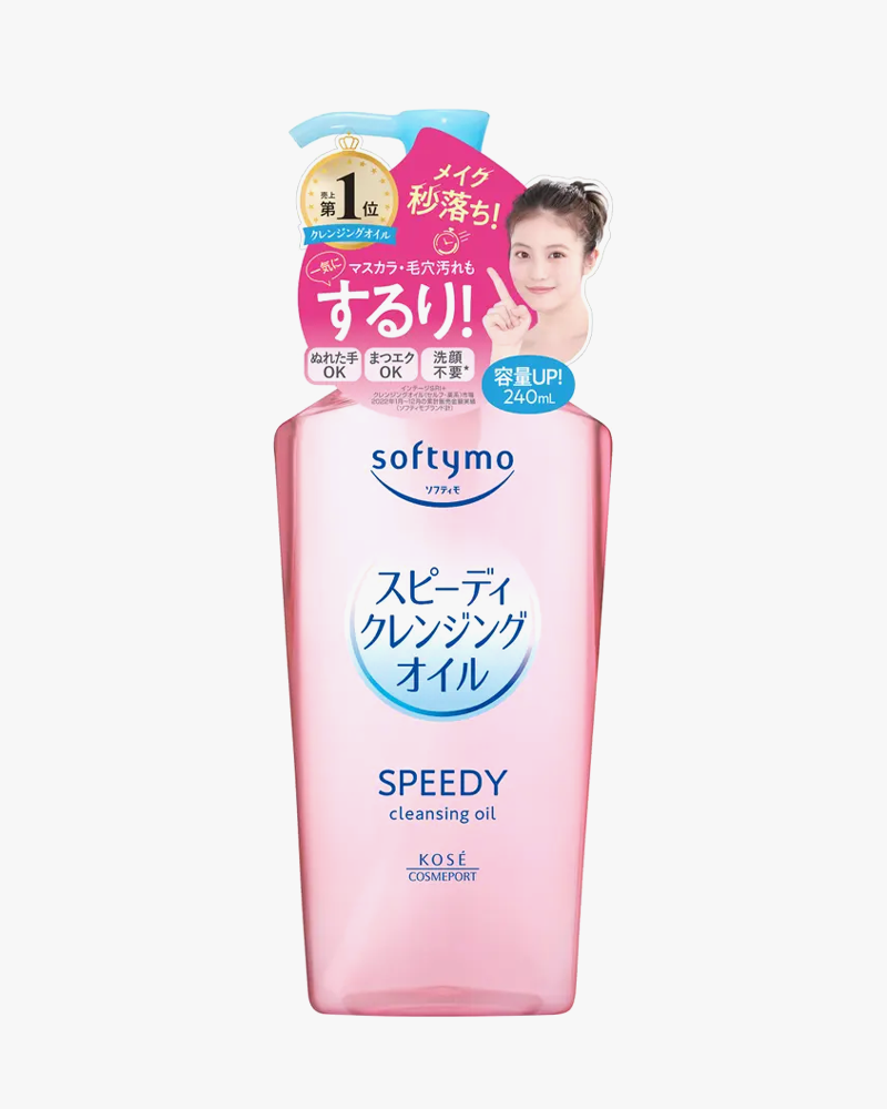 ソフティモスピーディは本当に落ちる？毛穴・肌荒れの噂を徹底検証