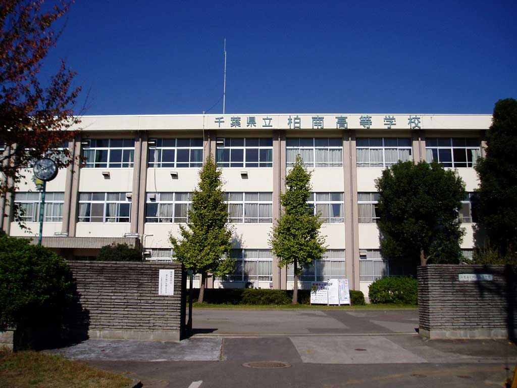 柏南高校なぜ人気？倍率高騰とMarch合格者急増の真相を徹底解剖