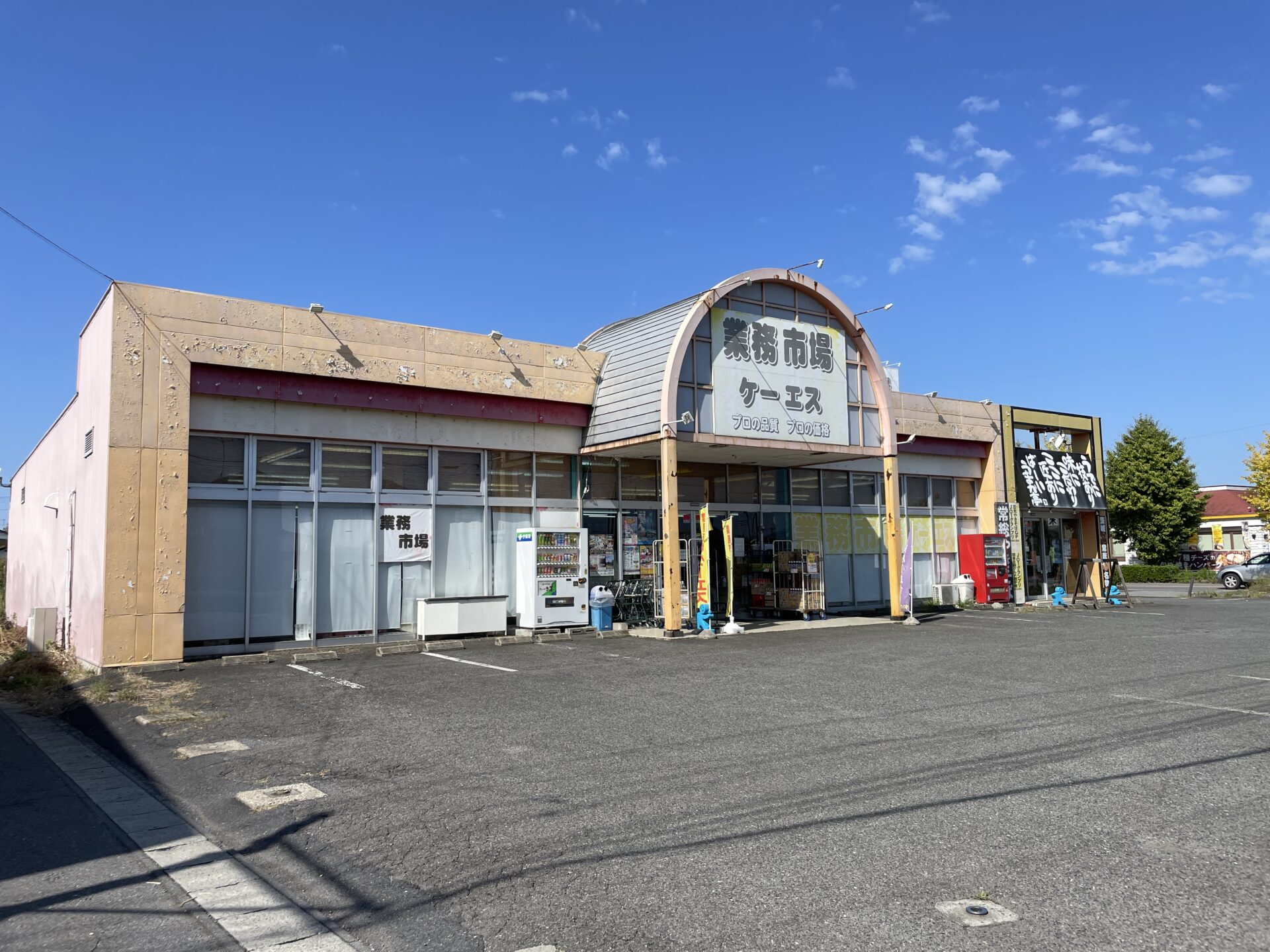 激安で話題！業務市場ケーエス石下店の特売日と生鮮の評判を徹底調査