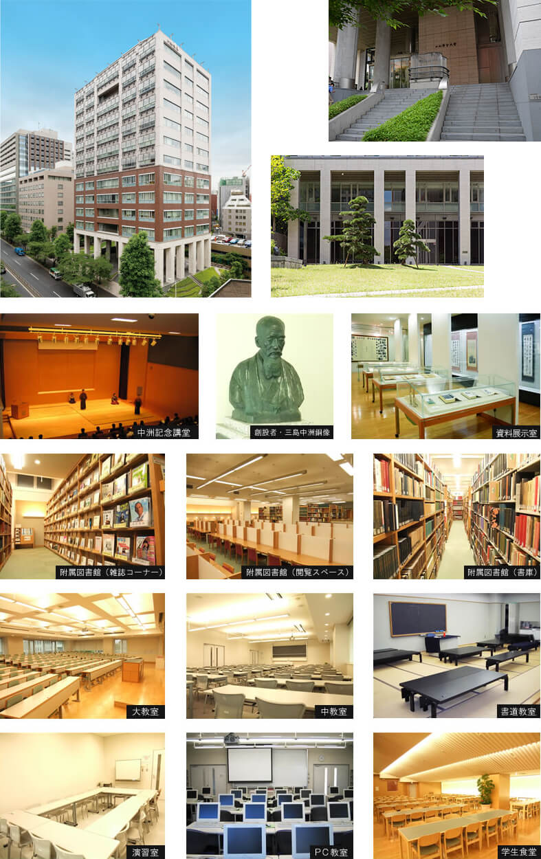 二松学舎の評判と偏差値の真相｜漱石の伝統から就職力まで徹底検証